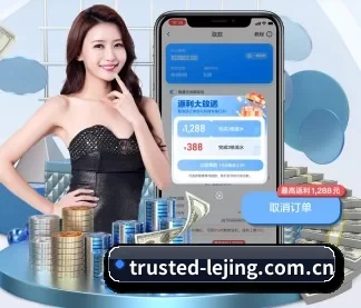 AI 革新 | LEJING